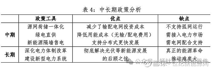 1729840176729230.jpg 微信圖片_20241025150420.jpg